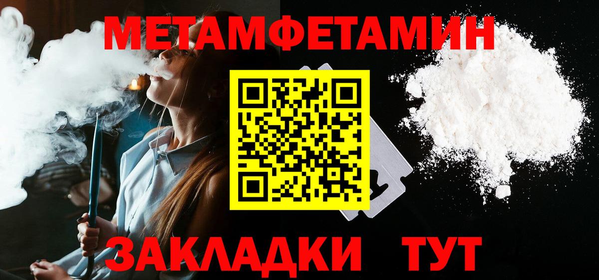 АМФЕТАМИН VHQ  АМФЕТАМИН  Тейково  Вход с VPN 