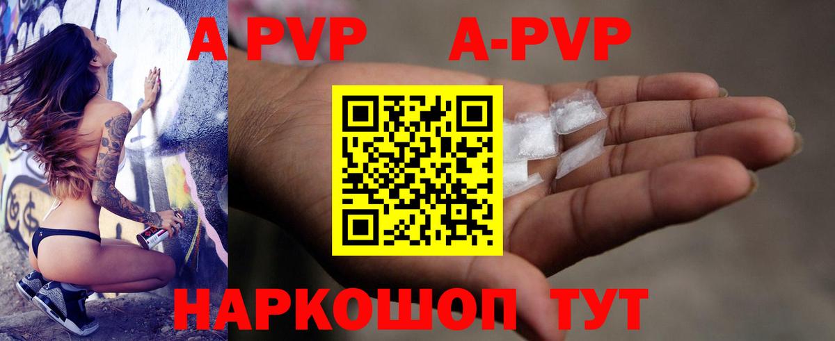 Alfa_PVP СК  Вход с VPN  хочу   A-PVP  Тейково  А ПВП крисы CK 