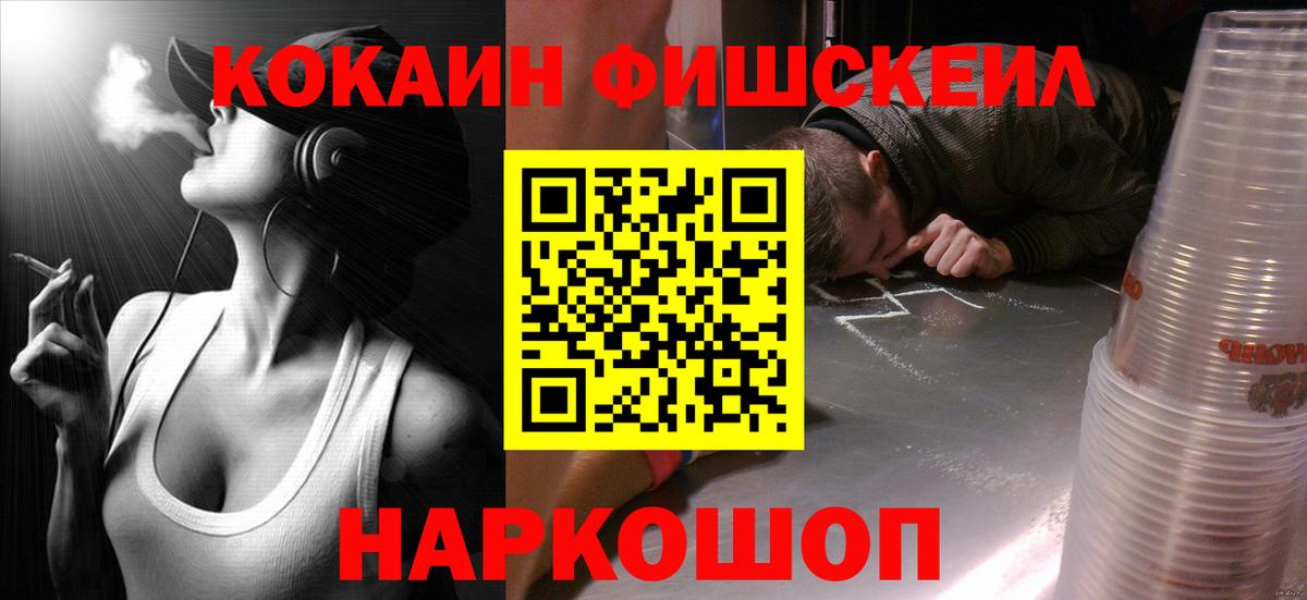 COCAIN  КОКАИН 98%  Вход с VPN  Тейково  Cocaine Колумбийский 
