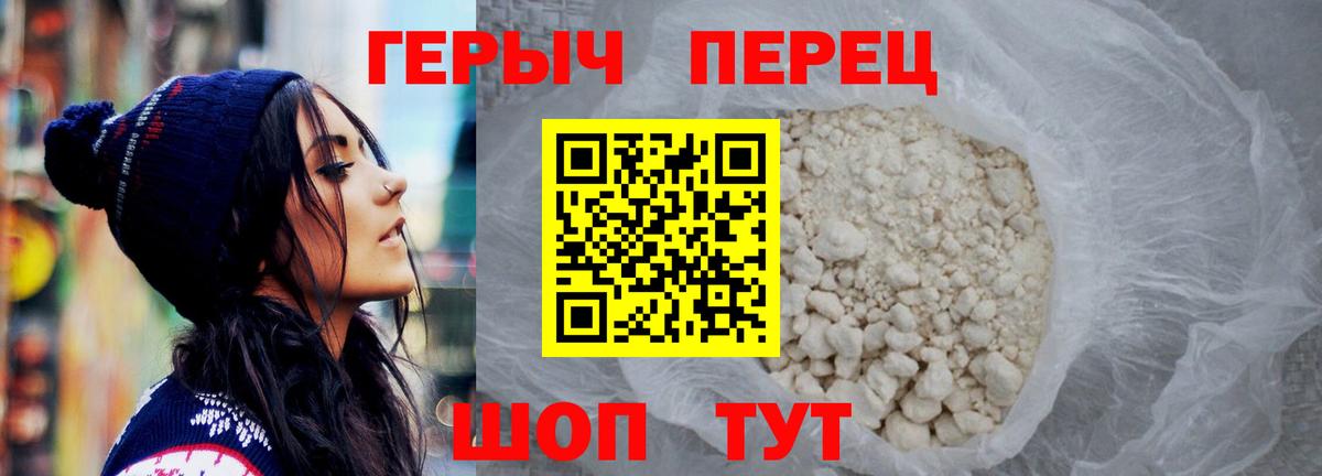 Тейково  Героин афганец  Вход с VPN 