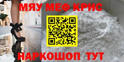spice Гагарин