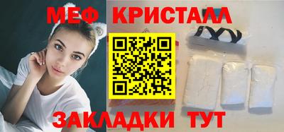 первитин Гай