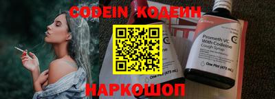 кокаин перу Гатчина