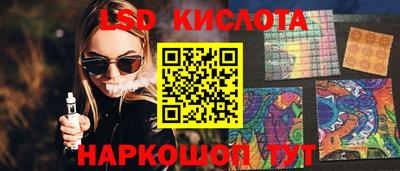 spice Гагарин