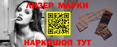 кокаин перу Гатчина