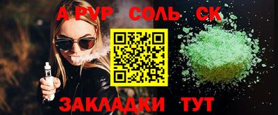 spice Гагарин