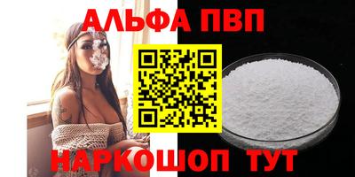 первитин Гай