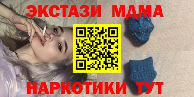 spice Гагарин