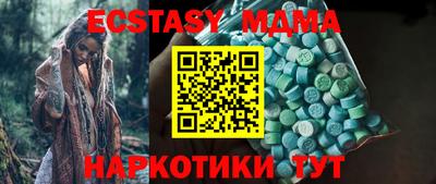 кокаин перу Гатчина
