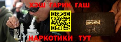 первитин Гай
