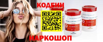 кокаин перу Гатчина