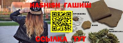 первитин Гай