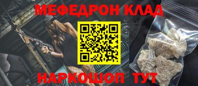 первитин Гай