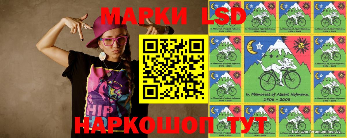 Тейково  ЛСД экстази кислота  Лсд 25 экстази  ЛСД экстази кислота  Вход с VPN 