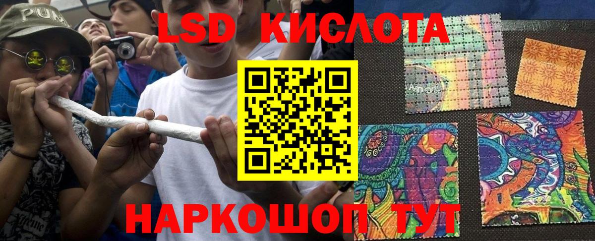 Наркотические марки 1500мкг Тейково