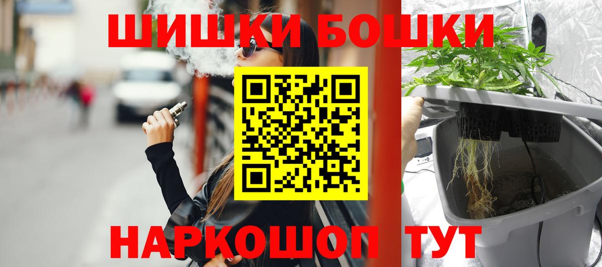 Бошки марихуана индика  Шишки марихуана ГИДРОПОН  Тейково  Вход с VPN  Конопля LSD WEED 