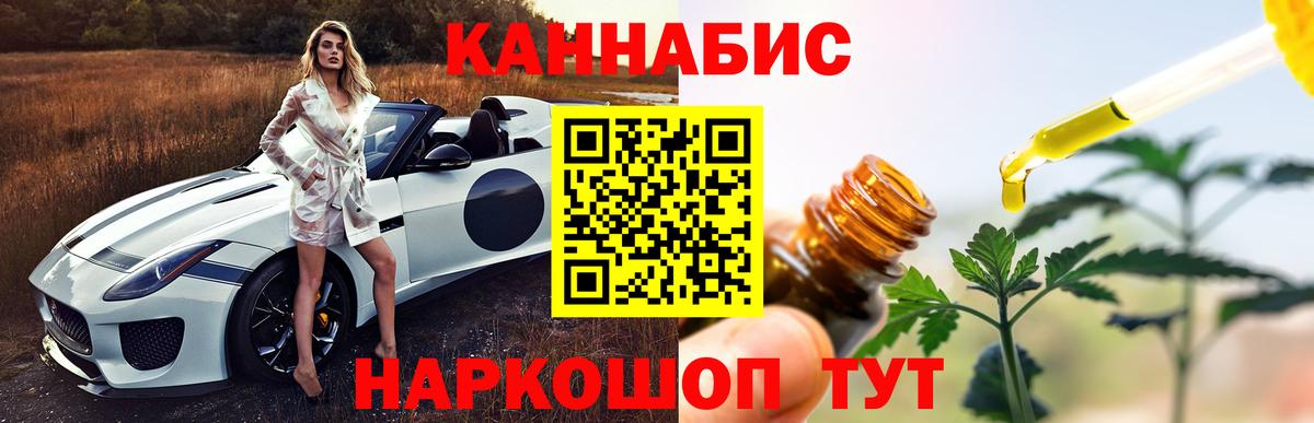 МАРИХУАНА сатива Тейково